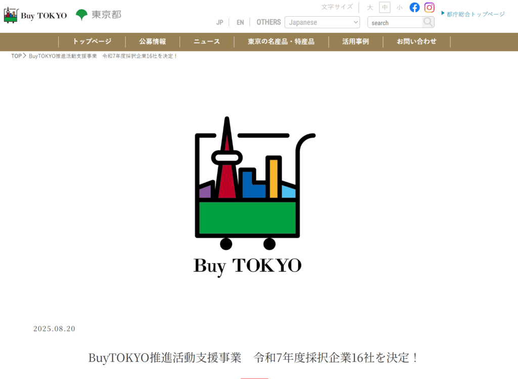 Buytokyo