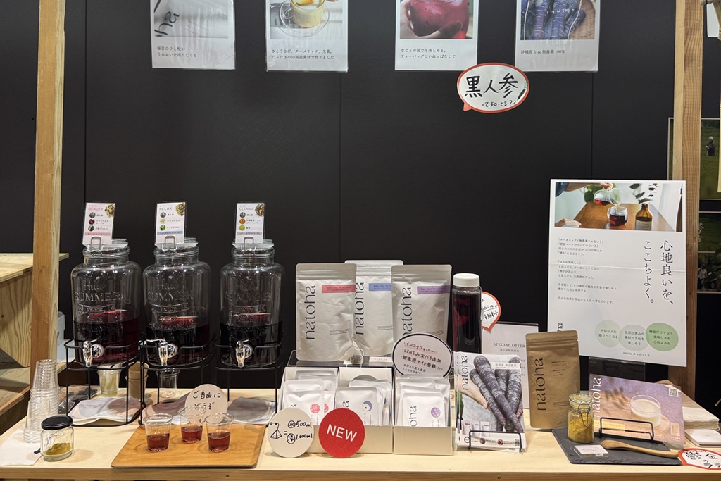 中川政七商店_大日本市